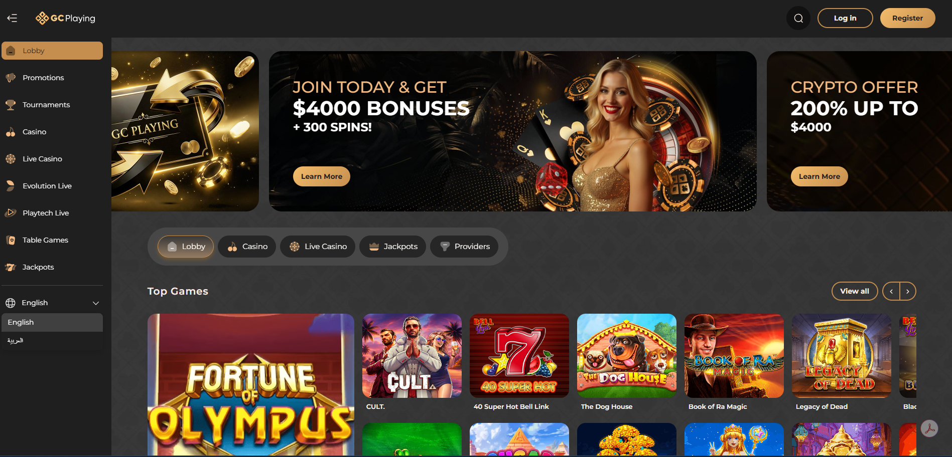 GCplaying Home Page